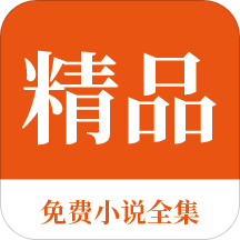 华体汇体育官方网站APP